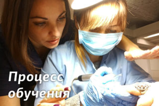Процесс обучения